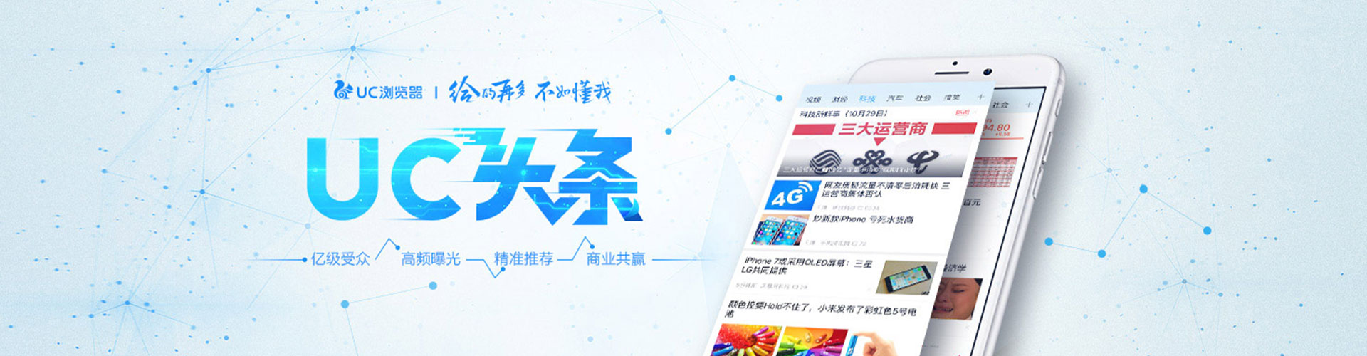 新县百度竞价推广