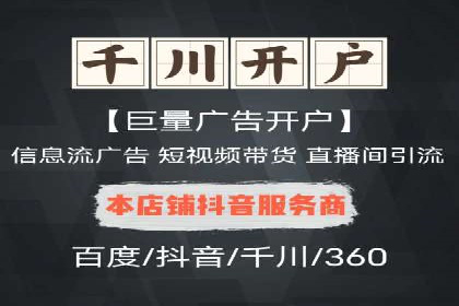 百度竞价包年案例：实现高效广告投放