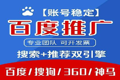 行业头部企业SEM优化经验分享：如何提高点击率