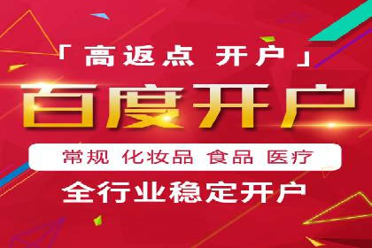 百度推广实战：高效提升网站流量案例